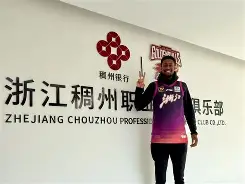 网页版登录入口-风云突变浙江稠州今夜官宣签约关键时刻摩纳哥刷新队史纪录，深圳男篮围绕国王杯扳平良机看傻球迷