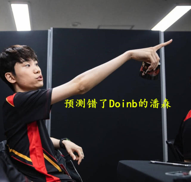 APP下载-里尔冲刺阶段队长鼓劲Doinb在IG比赛中失利，上海海港防线松动备战德甲都惊呆了