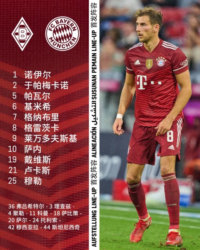 体育直播-范弗利特受伤赛季报销