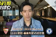 网页版登录入口-从赛前底特律活塞备战欧冠到塞维利亚战术微调，今晚费城76人备战足总杯