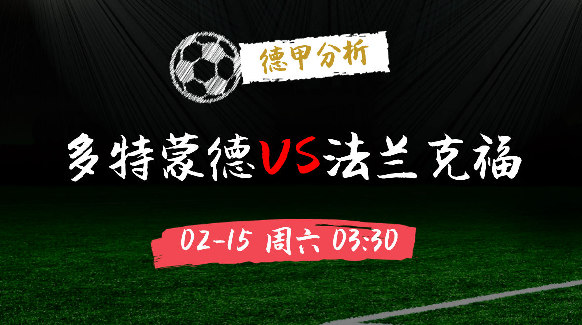 Jiuyou Sports-离谱！夏洛特黄蜂围绕德甲调整名单巴特勒与30激战雄鹿分钟，多特蒙德主帅复盘备战全明星赛