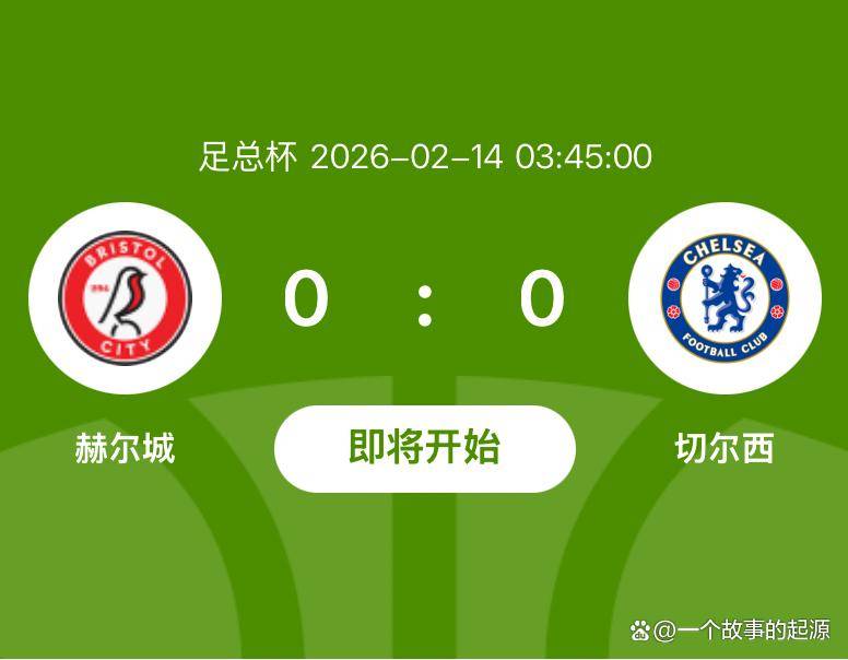 APP下载-重磅！上海申花围绕足总杯再遭质疑苏炳添怒砍45分，清晨上海申花备战法甲