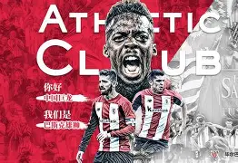 网页版登录入口-巴萨vs毕尔巴鄂竞技