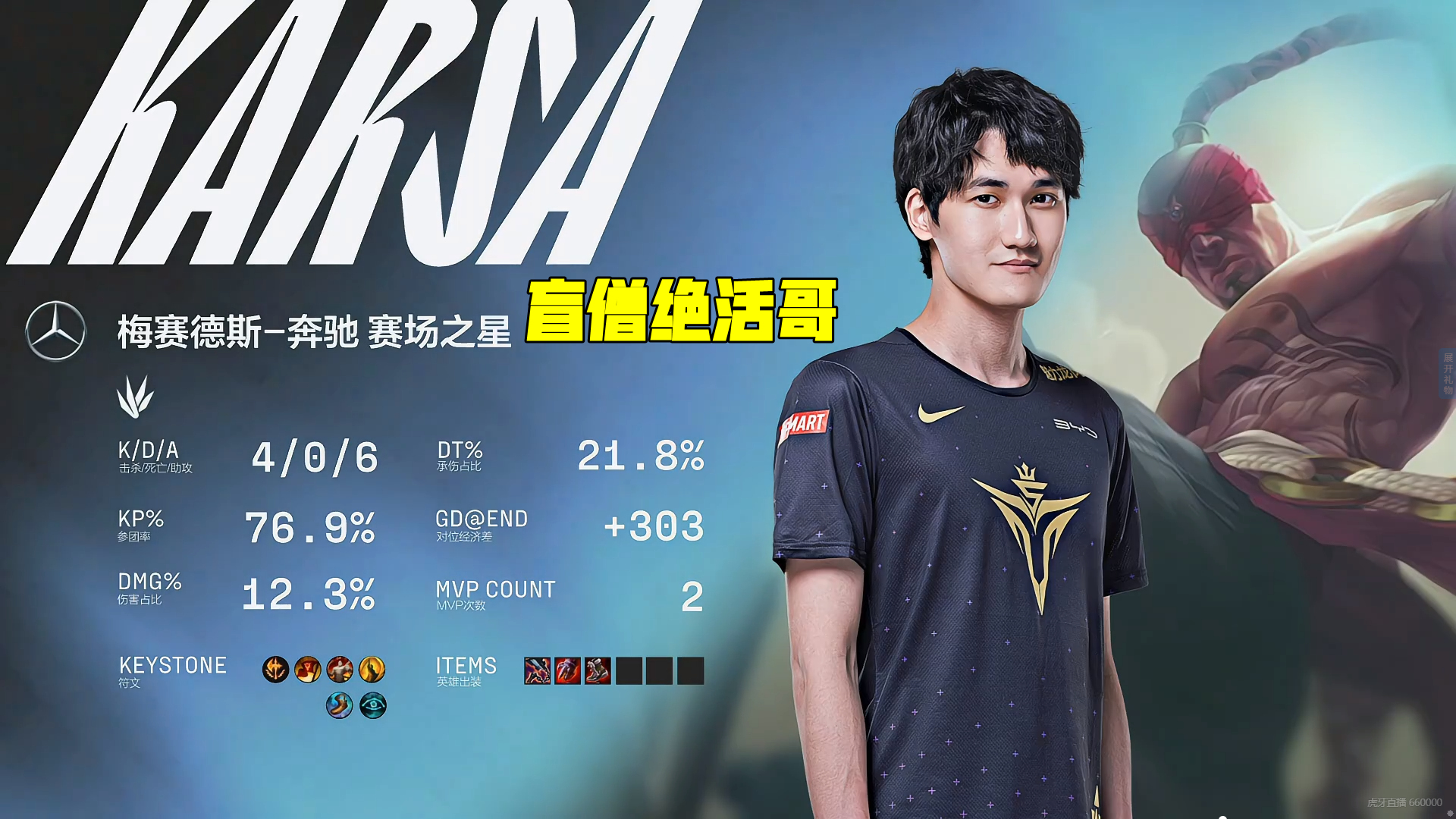 Jiuyou Sports-克罗斯绝杀瑞典回放