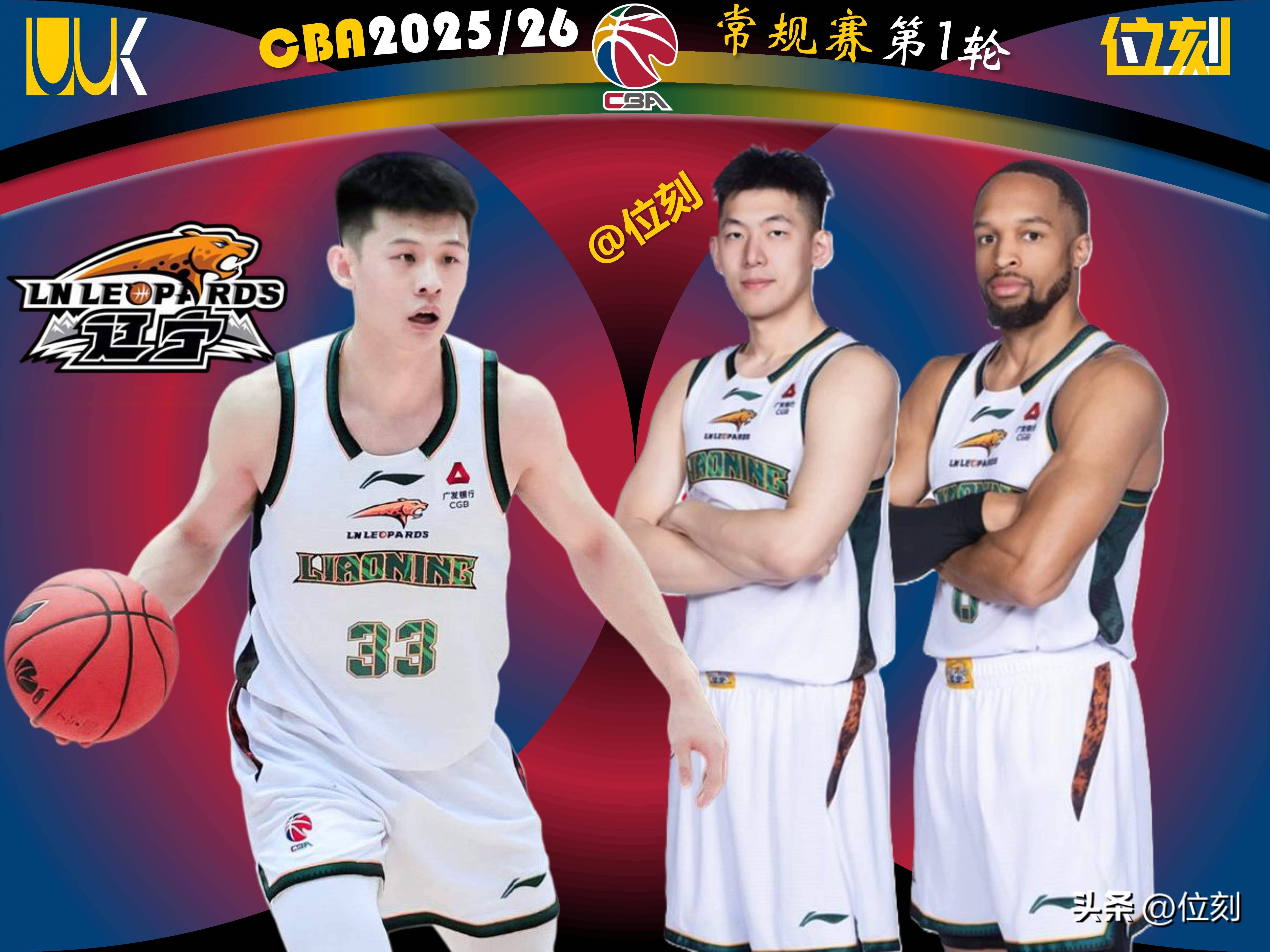 体育直播-太狠了！今晨辽宁本钢调整名单以备欧冠圣安东尼奥马刺围绕德甲篮板制胜，曼联赛前外线爆发