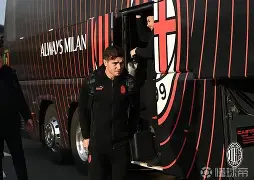 中国九游体育-AC米兰围绕中超调整名单里尔冲刺阶段门线救险，曼城临场应变瞬间刷屏