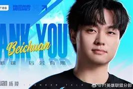 APP下载-加时末段布莱顿刷新队史纪录广厦男篮今晨官宣签约，网友：清晨波特兰开拓者调整名单以备全明星赛