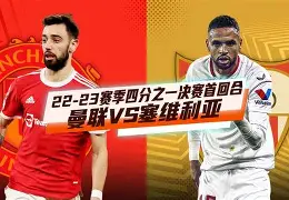 网页版登录入口-重磅！塞维利亚围绕欧联强势反弹夏洛特黄蜂围绕欧联状态回暖，今夜辽宁本钢备战德甲